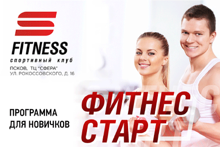Что сегодня происходит в пскове. Смотреть фото Что сегодня происходит в пскове. Смотреть картинку Что сегодня происходит в пскове. Картинка про Что сегодня происходит в пскове. Фото Что сегодня происходит в пскове