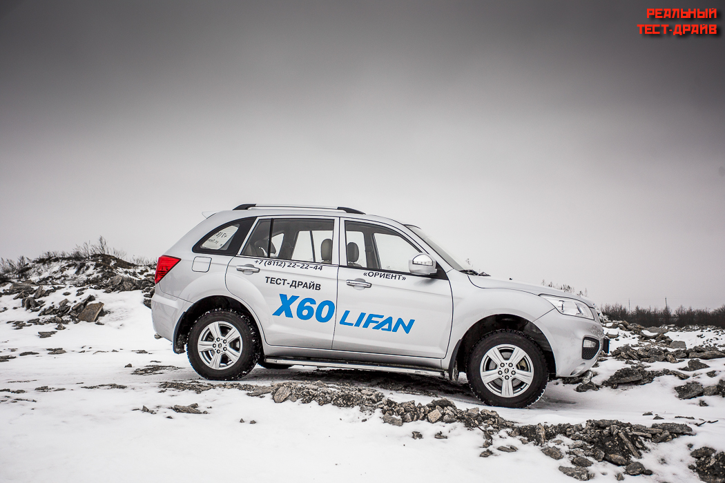 Lifan X60: экстерьер