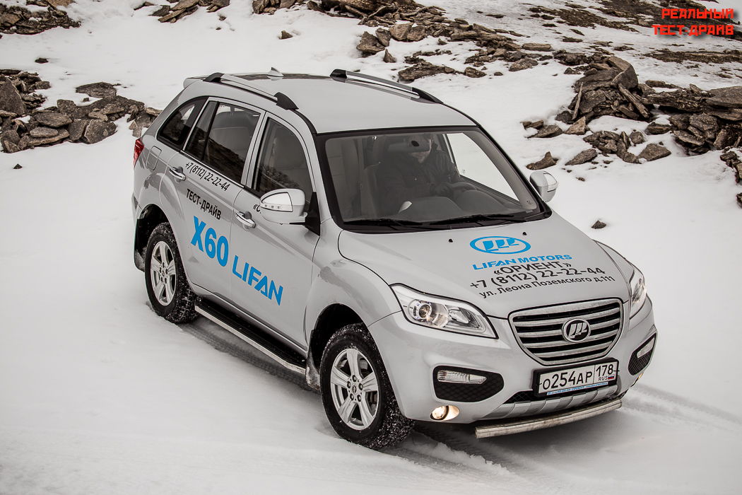 Lifan X60: на ходу