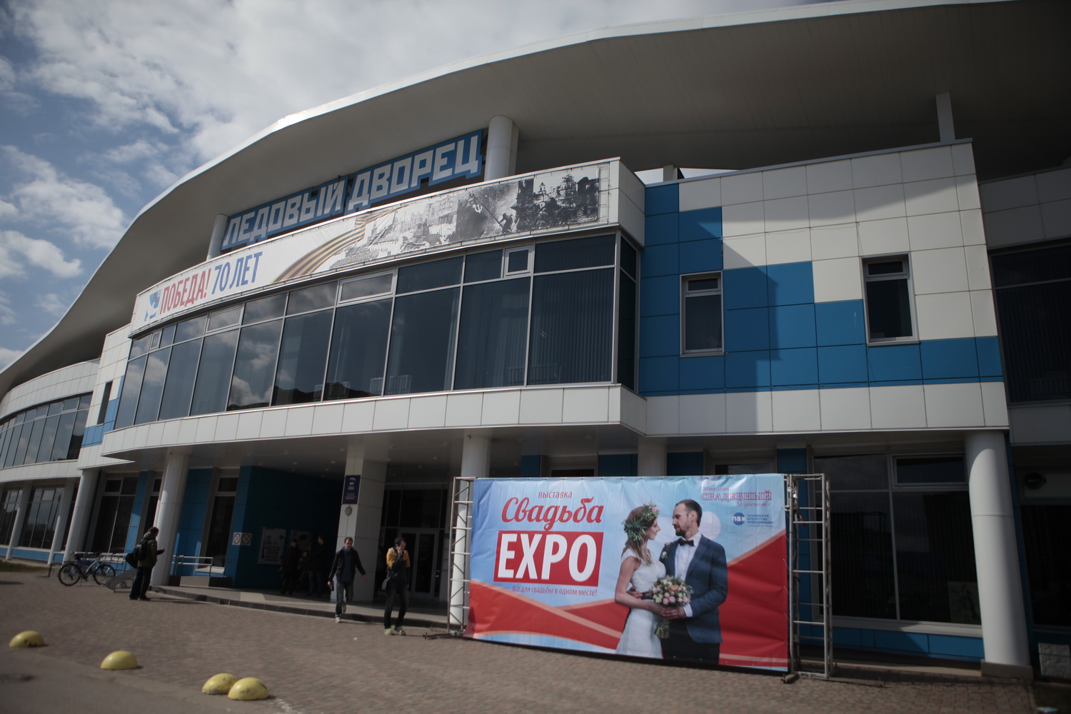 Выставка псковской event-индустрии «Свадьба EXPO'15»