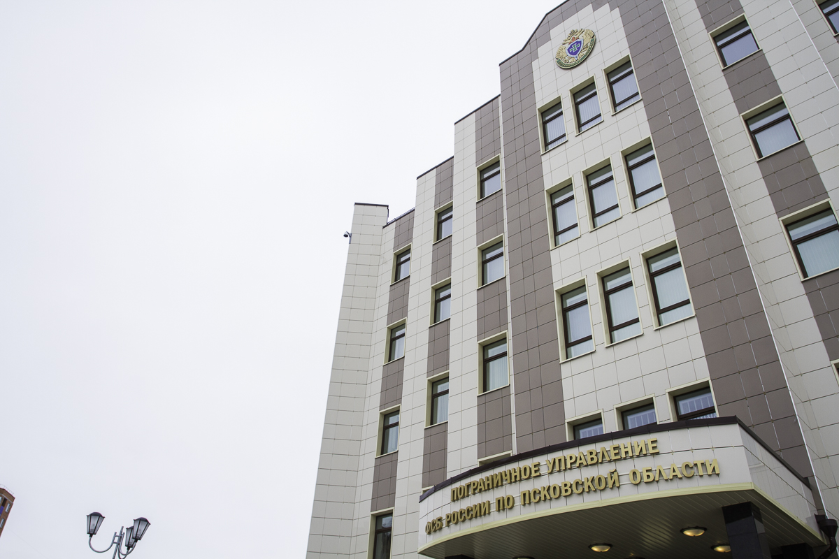 В Пскове торжественно открыли здание Погрануправления ФСБ