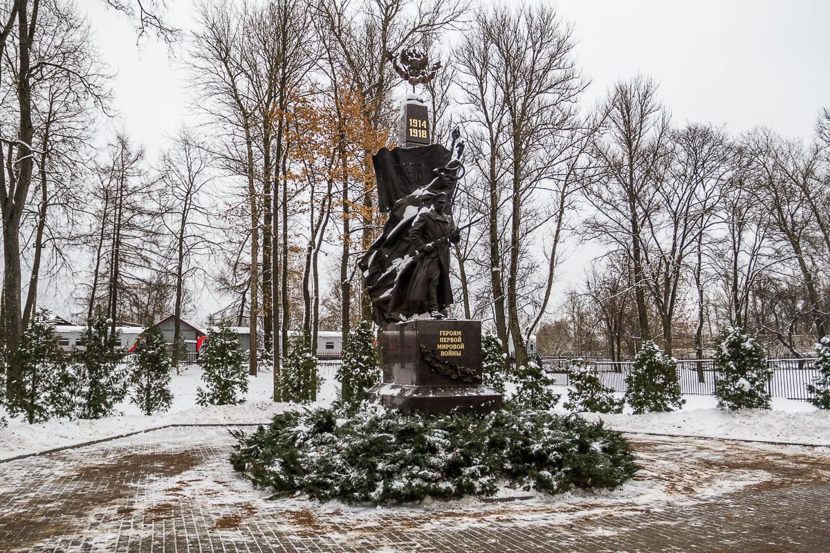 Возложение цветов к памятнику солдатам Первой мировой войны в Пскове