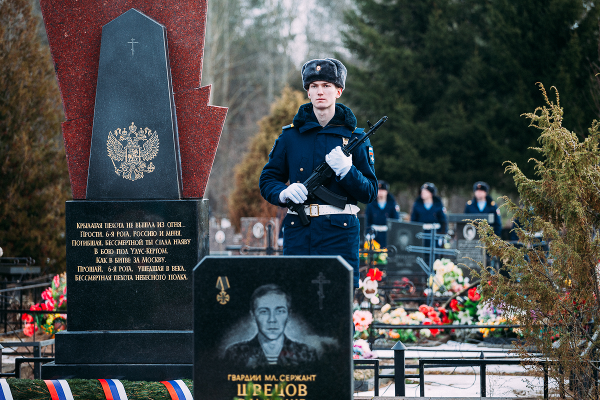 Траурные мероприятия, посвященные 17-й годовщине подвига 6-й роты