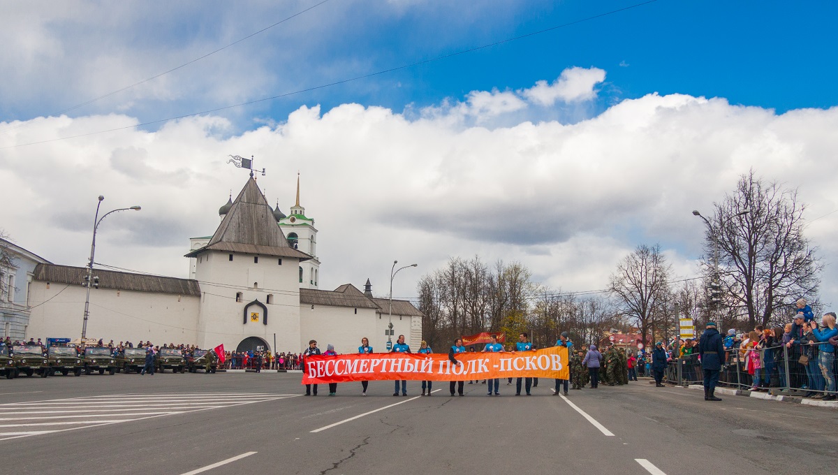 «Бессмертный полк» в Пскове 9 мая 2017 года