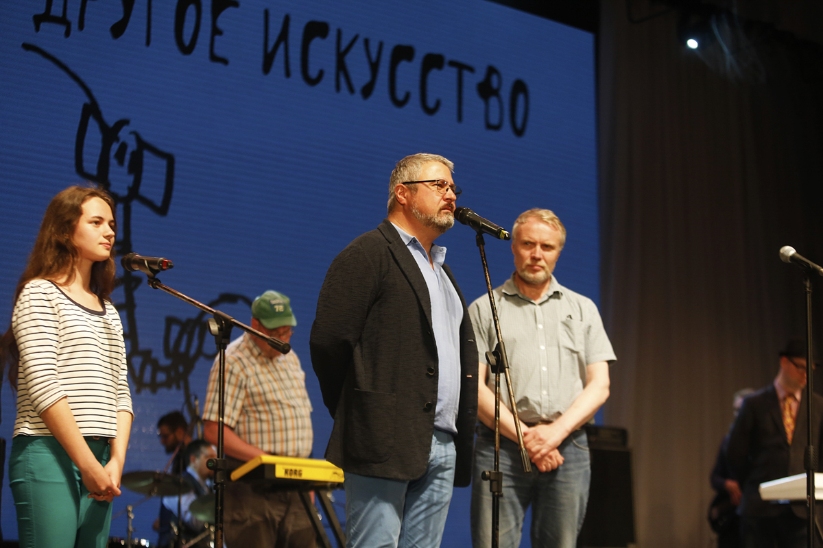 Фестиваль "Другое искусство" завершился концертом "Маша и Медведи"
