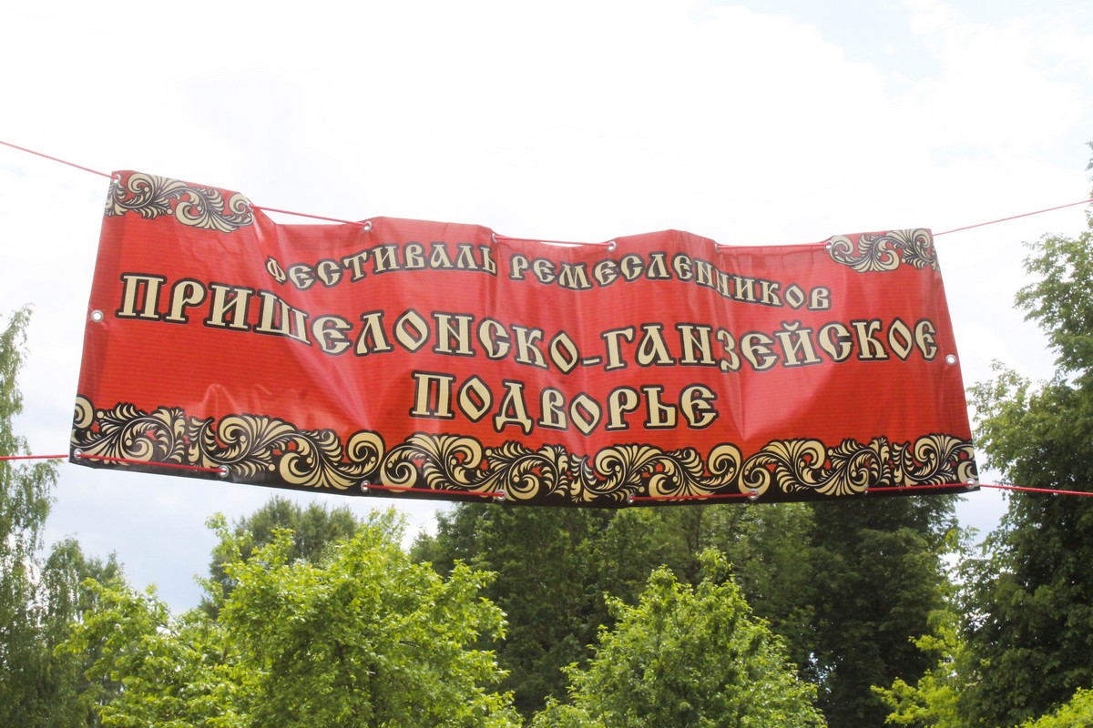 Ярмарка мастеров «Пришелонское ганзейское подворье» в Порхове