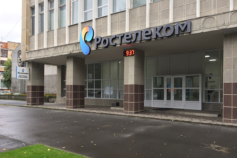 Электронные часы