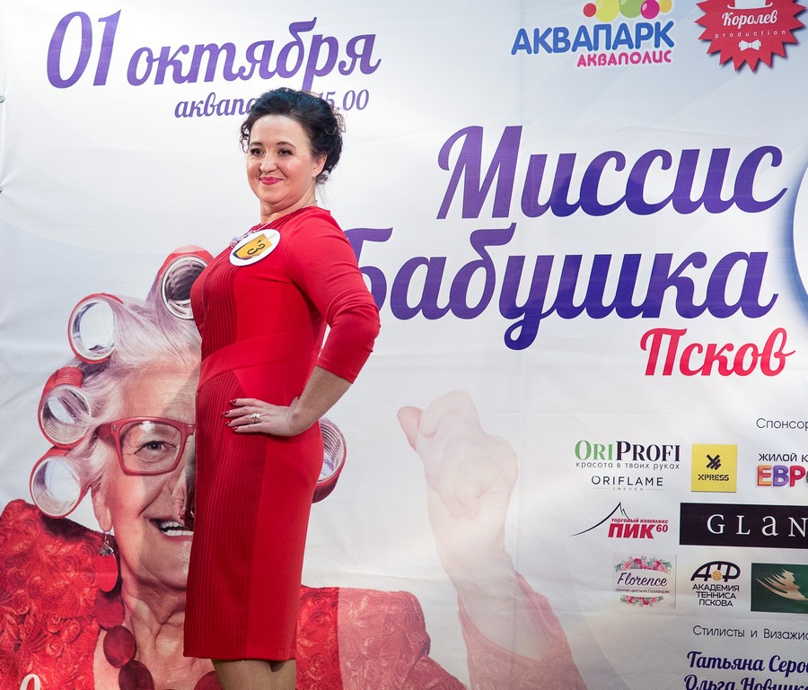 «Миссис Бабушка Псков 2017» в «Хилово»