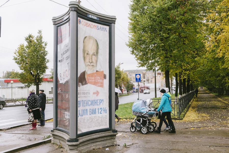 Рекламные конструкции