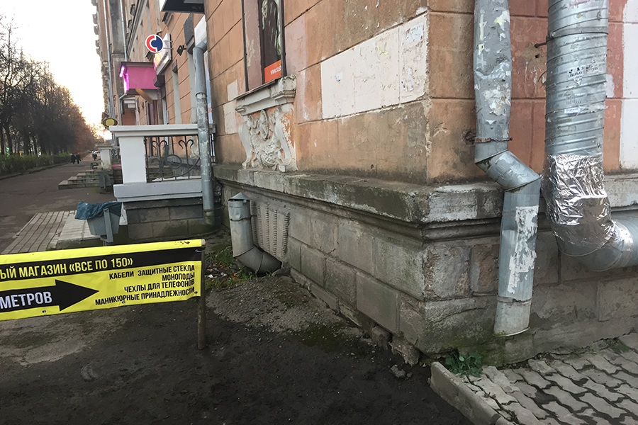 Водосточные трубы