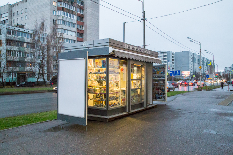 Киоски