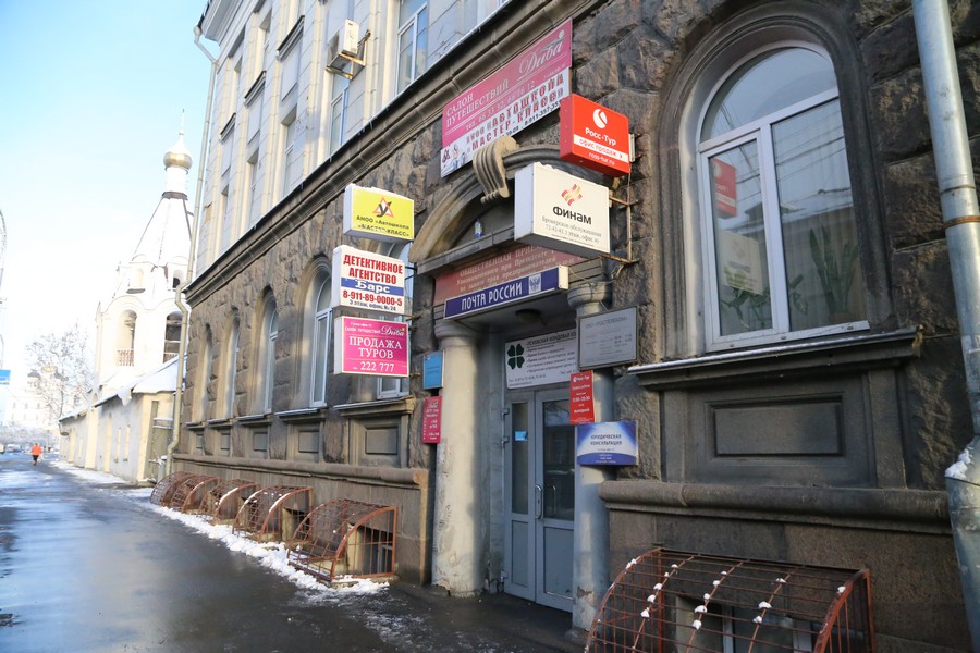 Вывески в Пскове
