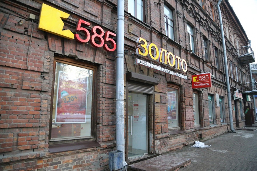Вывески в Пскове
