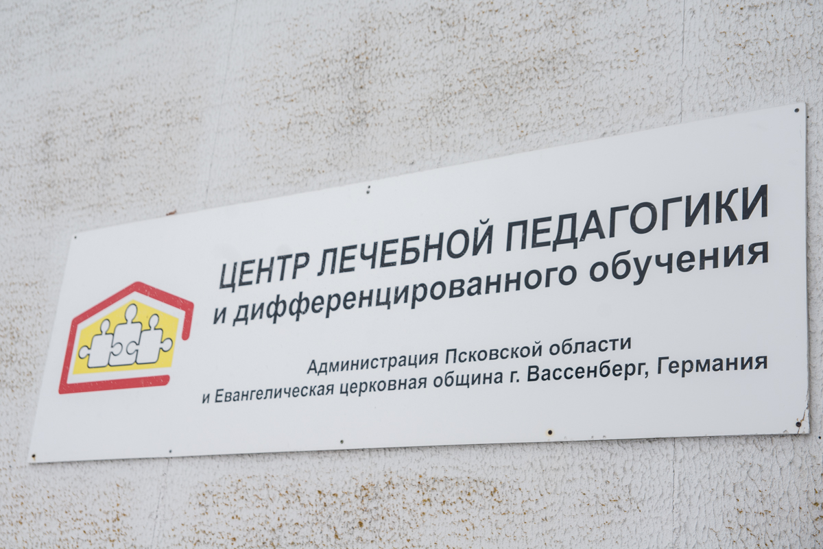 Рабочий визит полпреда СЗФО Александра Беглова в Псков
