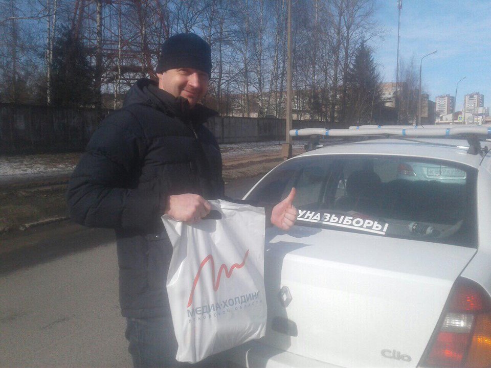 Участники акции #ЕдуНаВыборы получили в подарок наборы автохимии