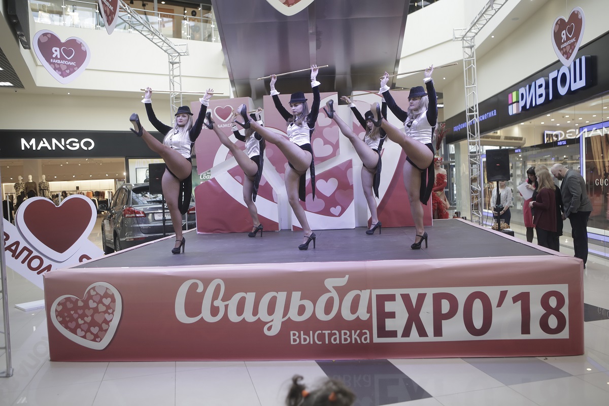 Открытие и шоу-программа выставки «Свадьба EXPO`2018». День 1-й