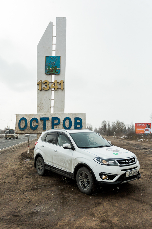 #ЧЕРИТУР Путешествие № 2: Военно-исторический музей в Острове