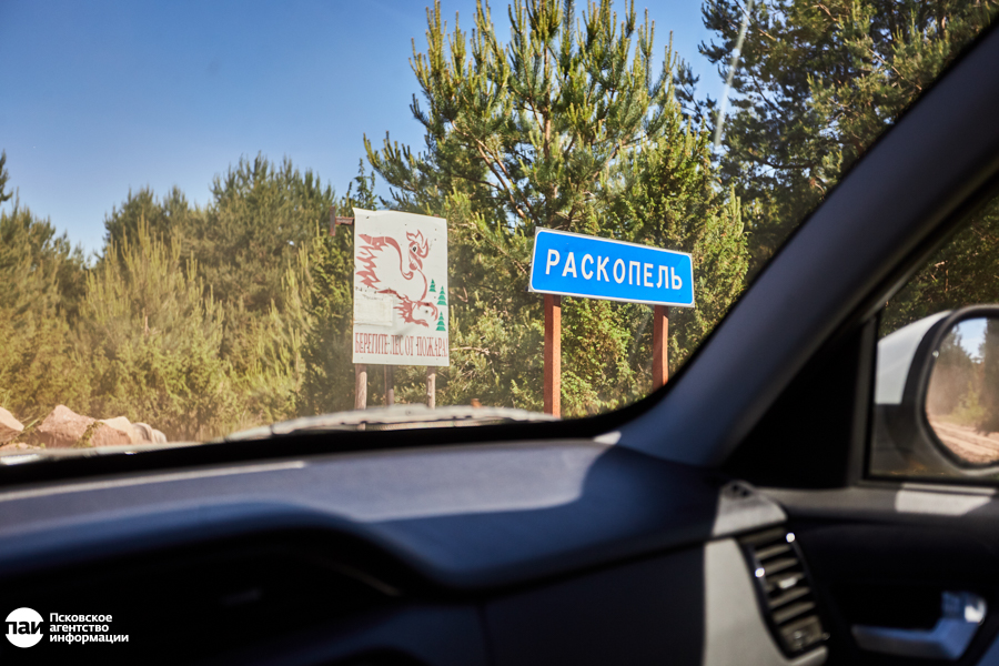 #Черитур: Раскопель 