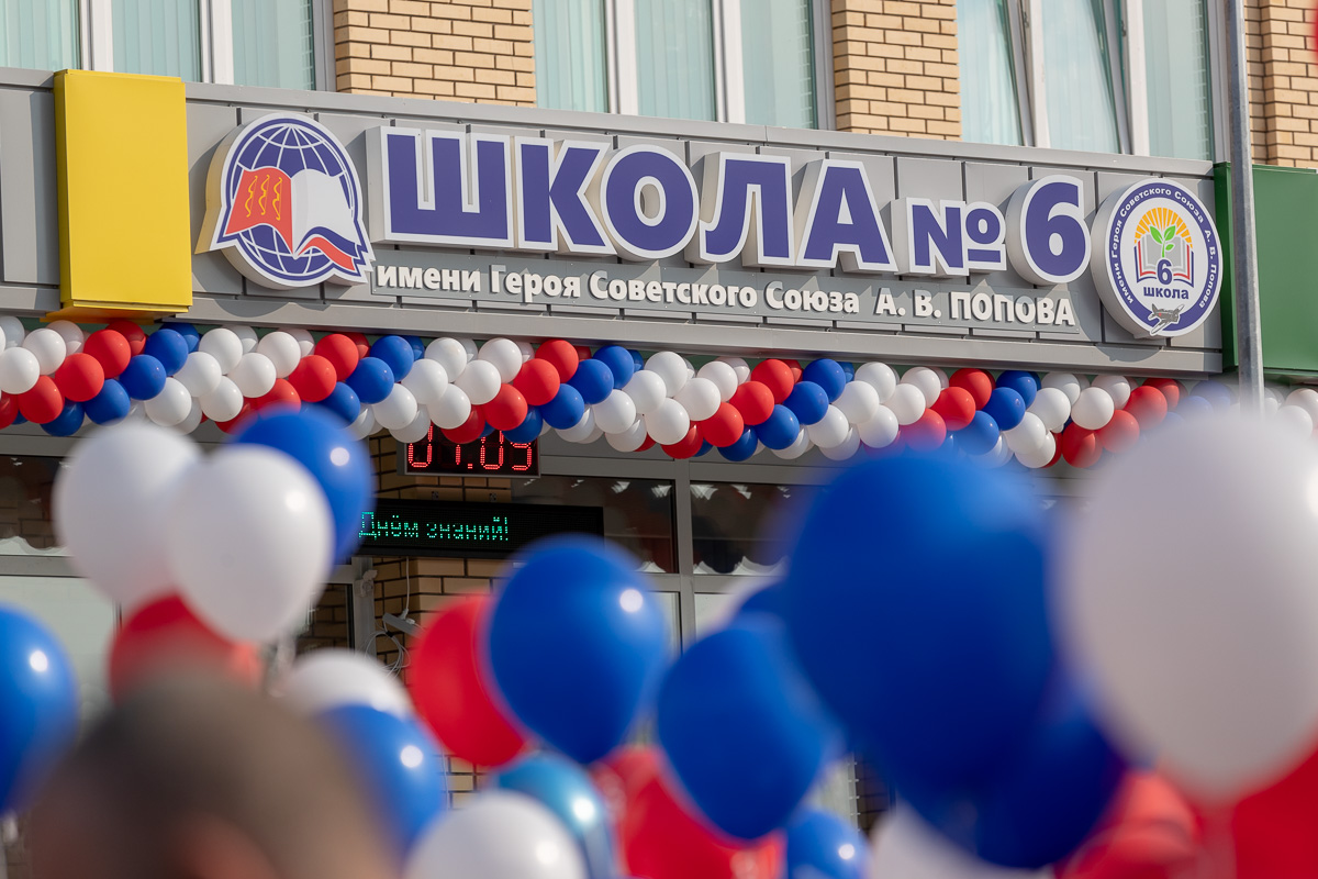 Открытие нового корпуса школы №6 в Великих Луках