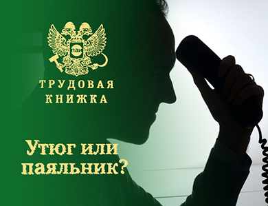Коллекторское агентство пскова рефинансирование кредитов потребит