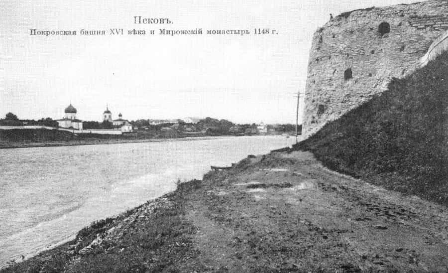 Вид на монастырь с правого берега Великой (от Покровской башни)