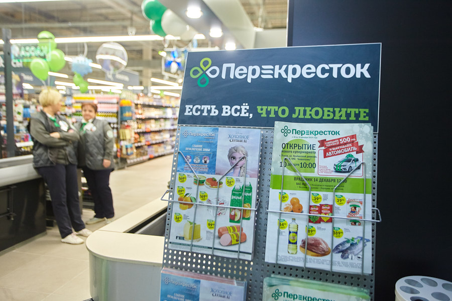Открытие супермаркета "Перекрёсток" в Пскове