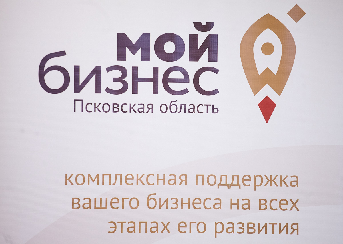 Встреча Михаила Ведерникова с представителями малого и среднего бизнеса