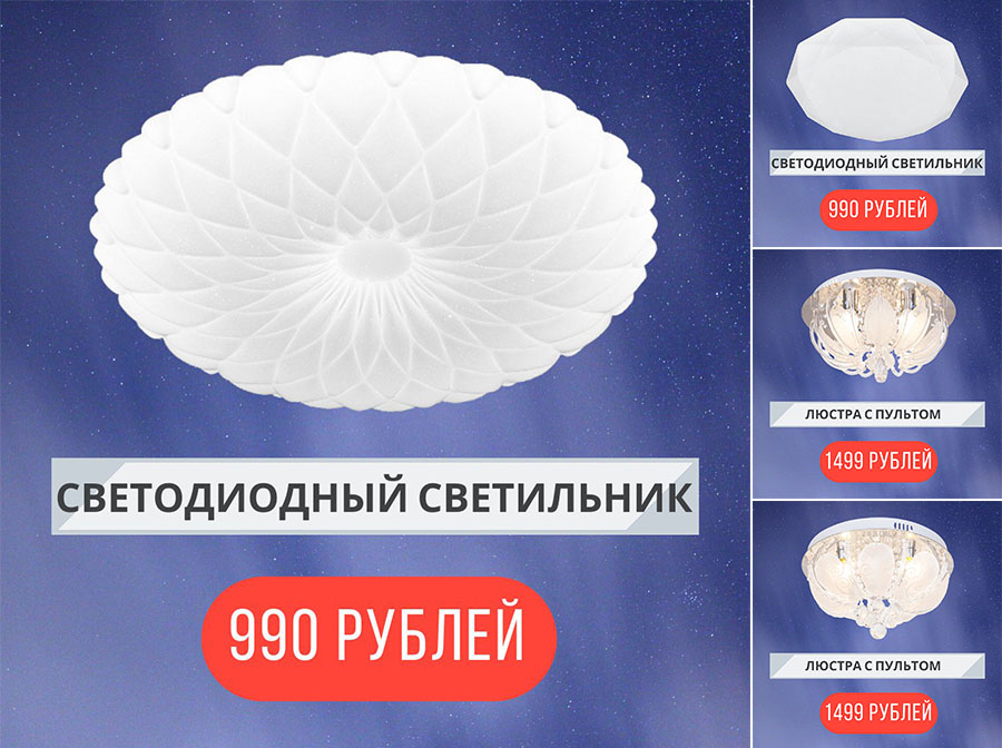 "Северное сияние"