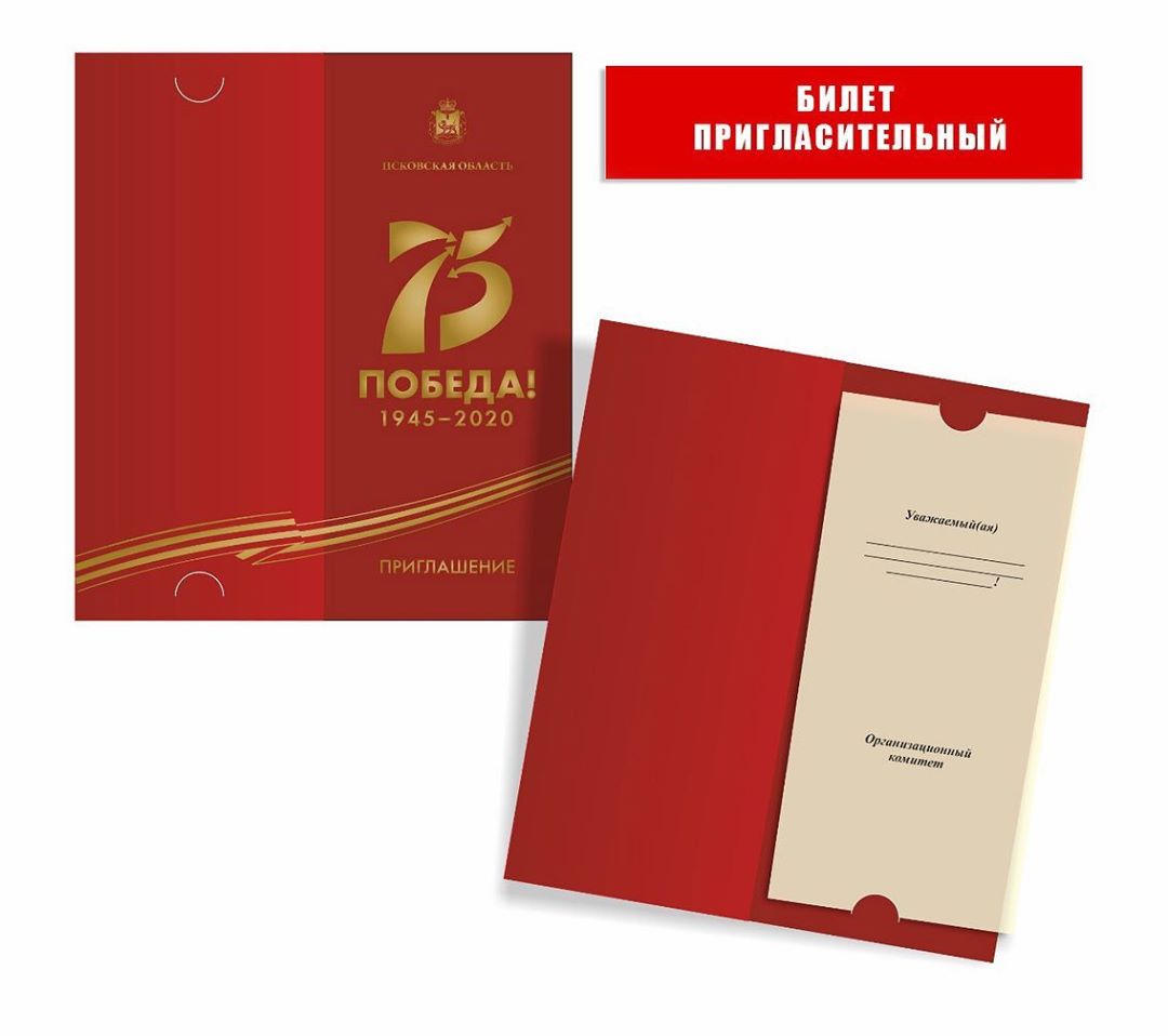 Подарочный набор для ветеранов и их семей