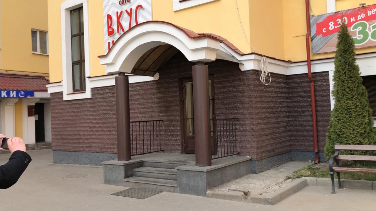 Проверка Old School Bar в Пскове