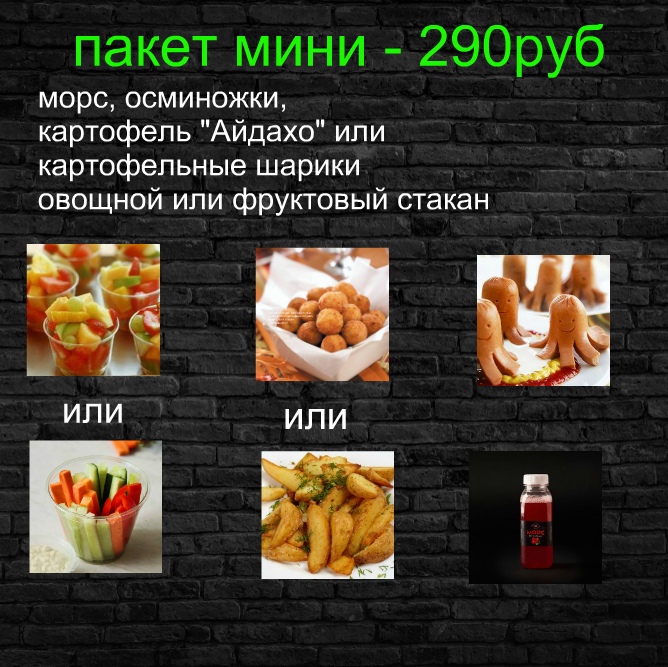 «Online Кухня»