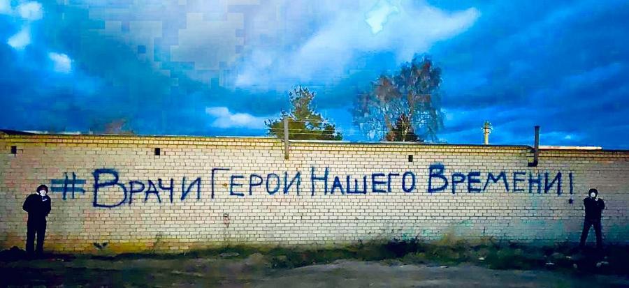 Футбольные болельщики привезли продукты для врачей инфекционного отделения