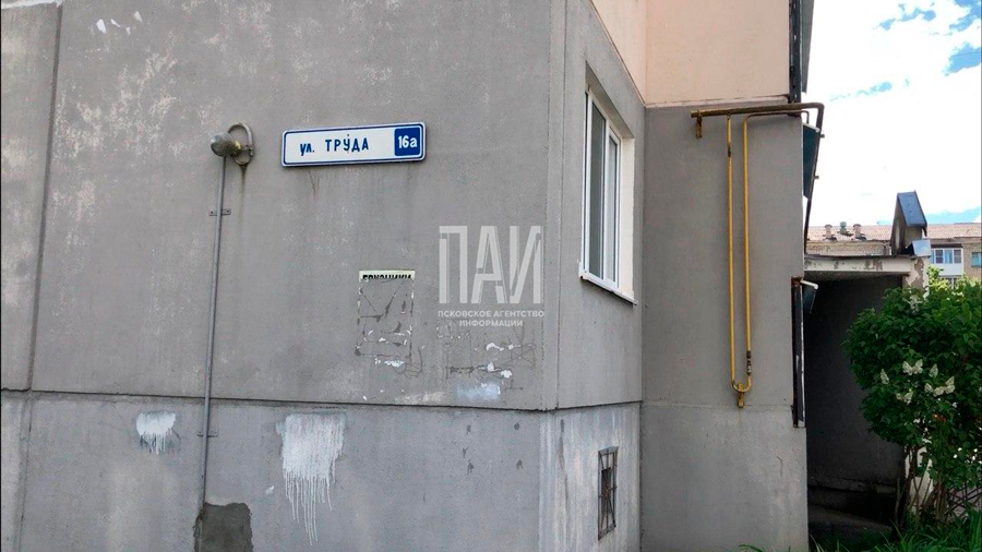 По словам людей проживающих на улице Труда,16а, в одной из квартир произошло убийство