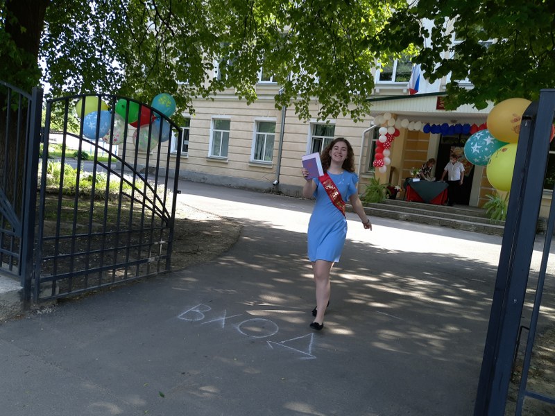 Вручение аттестатов