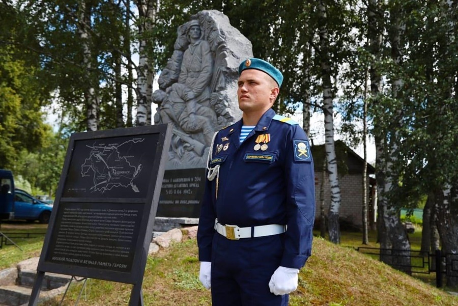 Псковские десантники отдали дань памяти в поселке Демянск Новгородской области