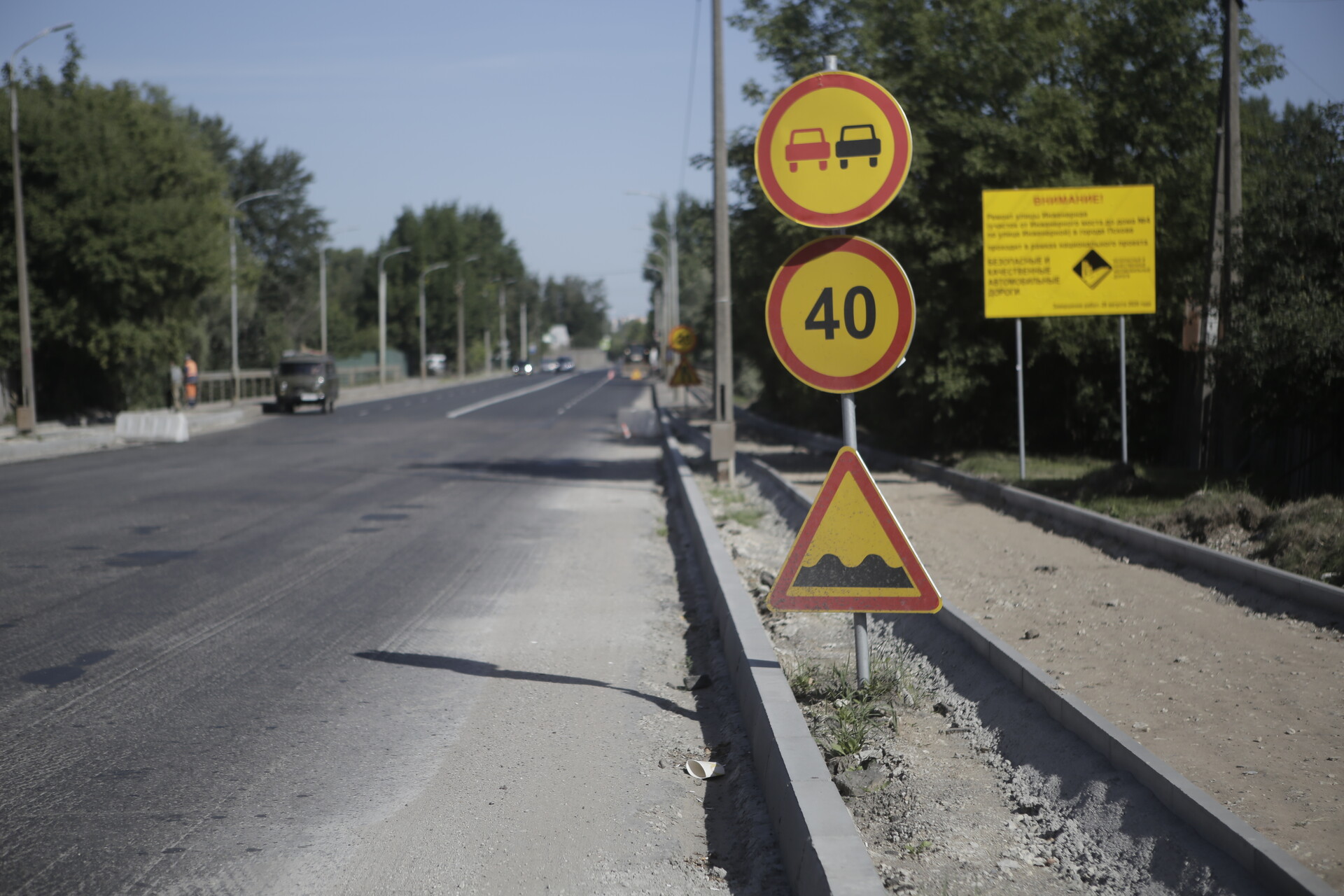 Как в Пскове ремонтируют дороги (часть 2)