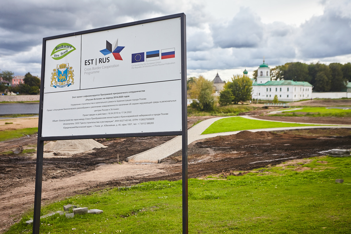 Скатертью дорожки: у Мирожского монастыря обустраивают парк