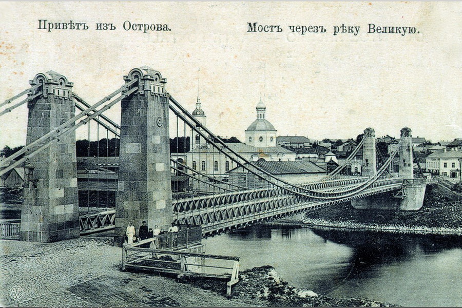 Мост в Острове на снимках начала XX века