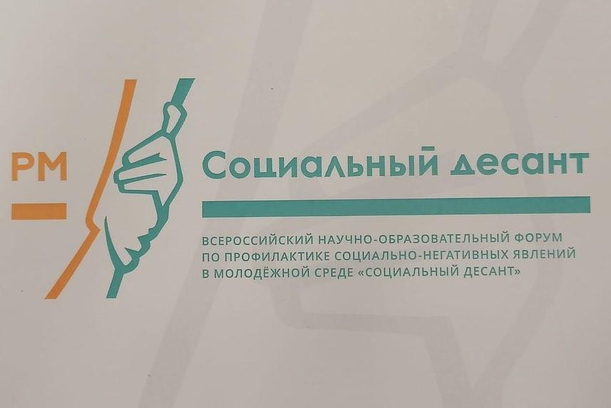 Две победы привезла псковская делегация с форума «Социальный десант»
