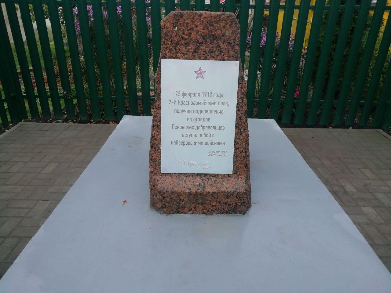 ПАИ