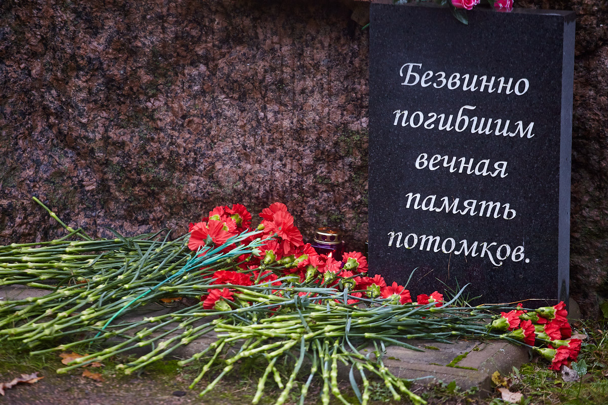 Память жертв политических репрессий почтили в Пскове