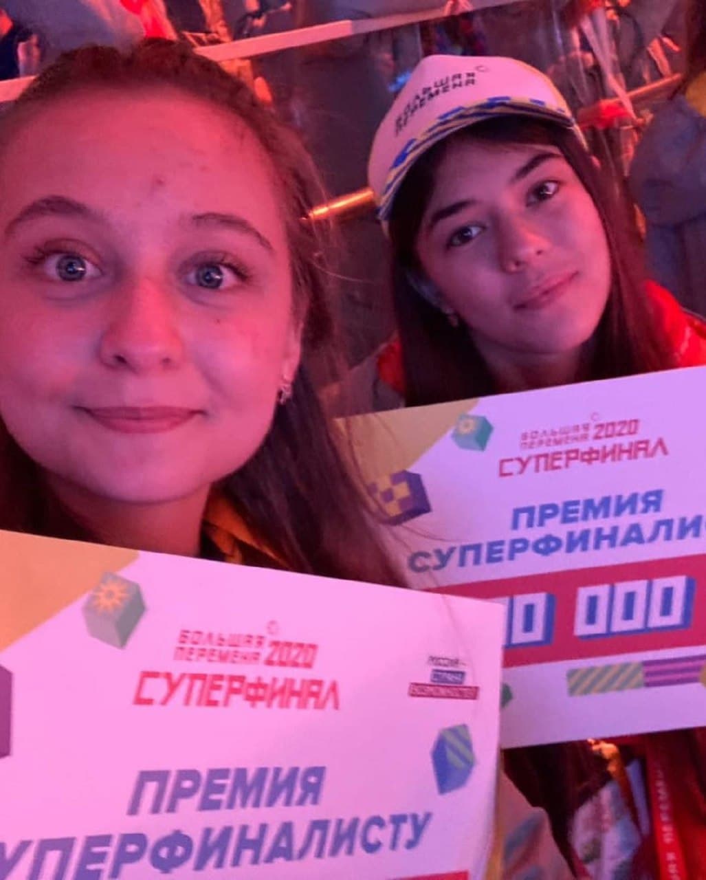 Три псковских школьника стали миллионерами