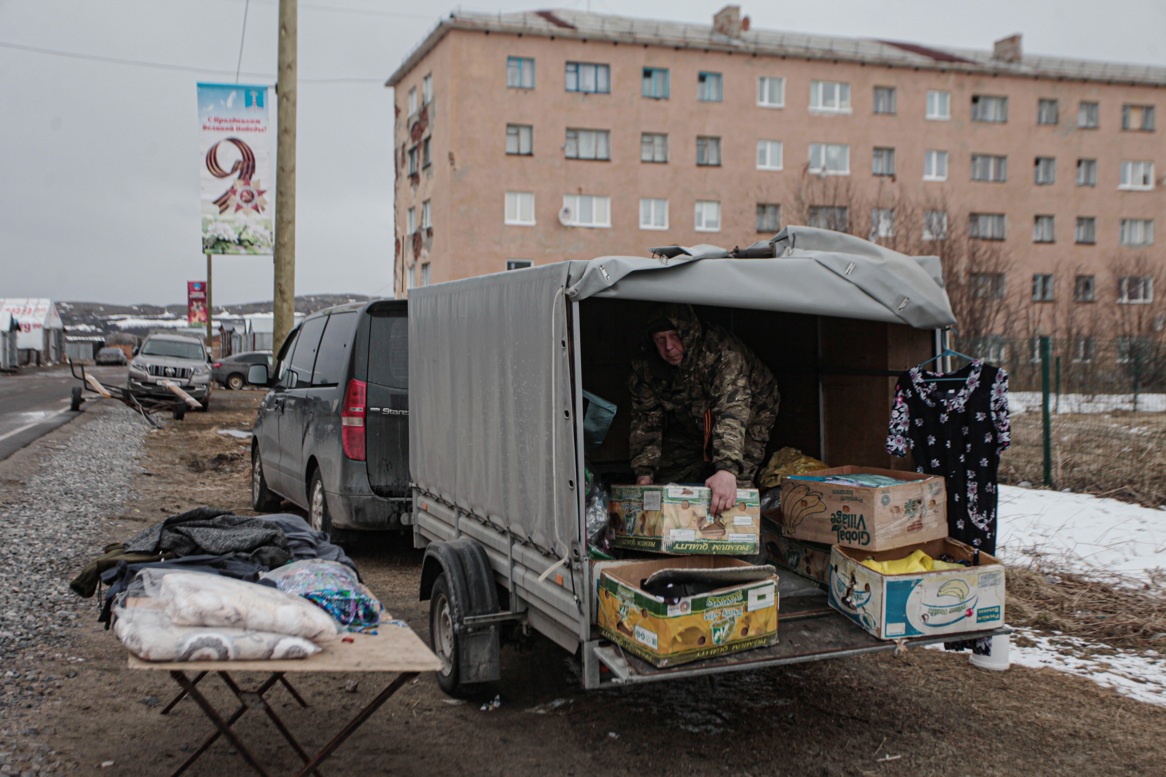 Торгаши