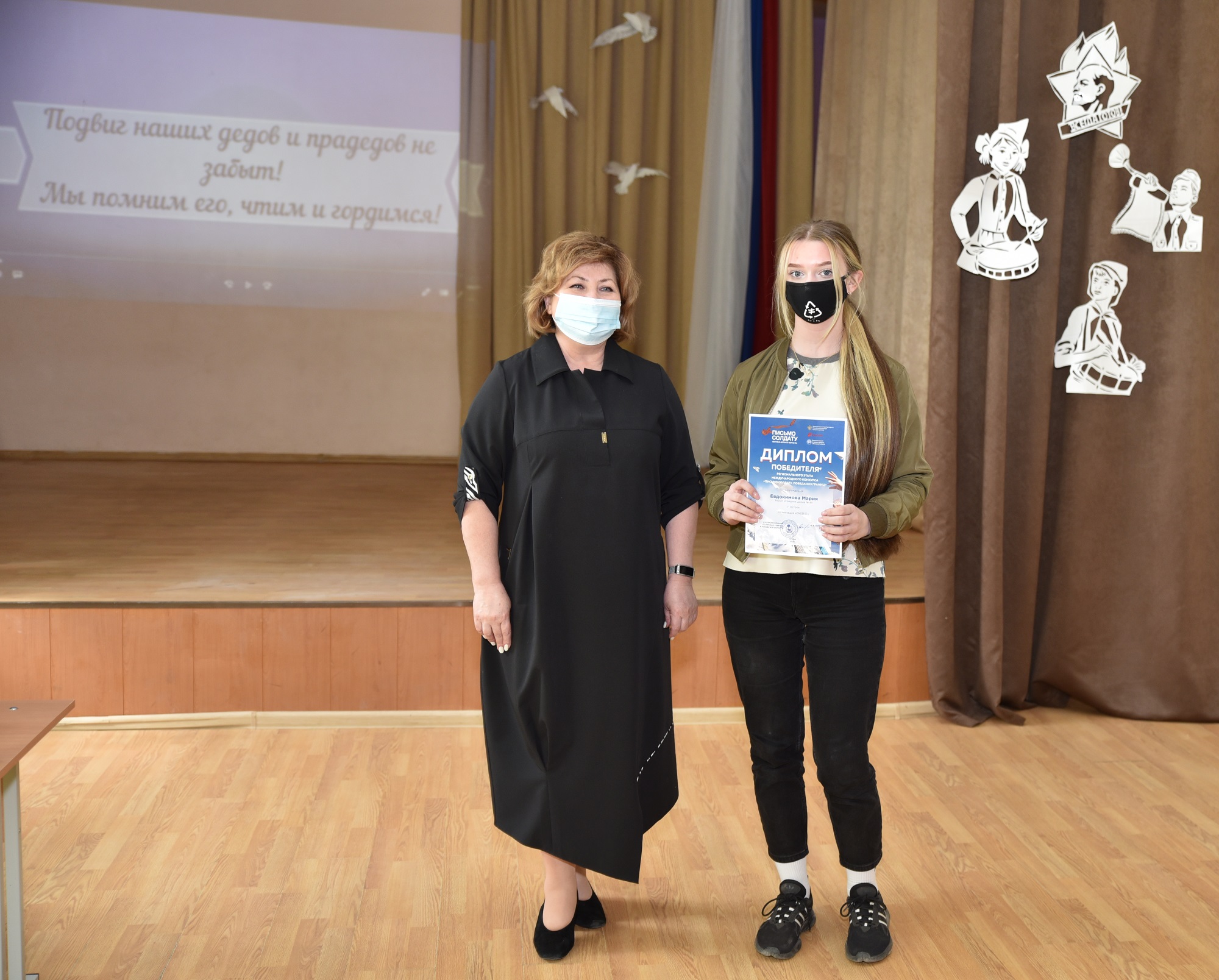 Награждение победителей конкурса "Письмо солдата"