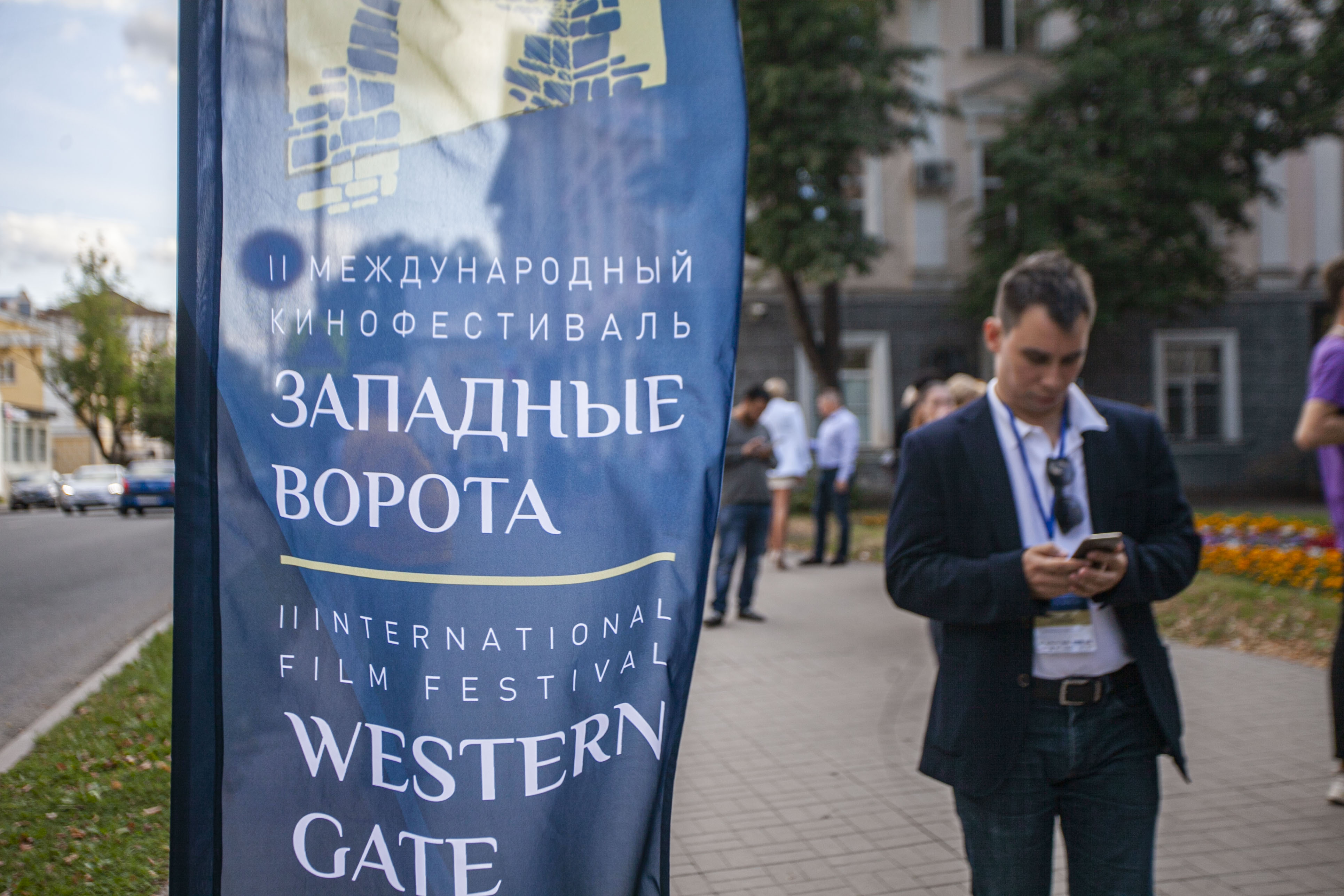 Церемония открытия фестиваля «Западные ворота»