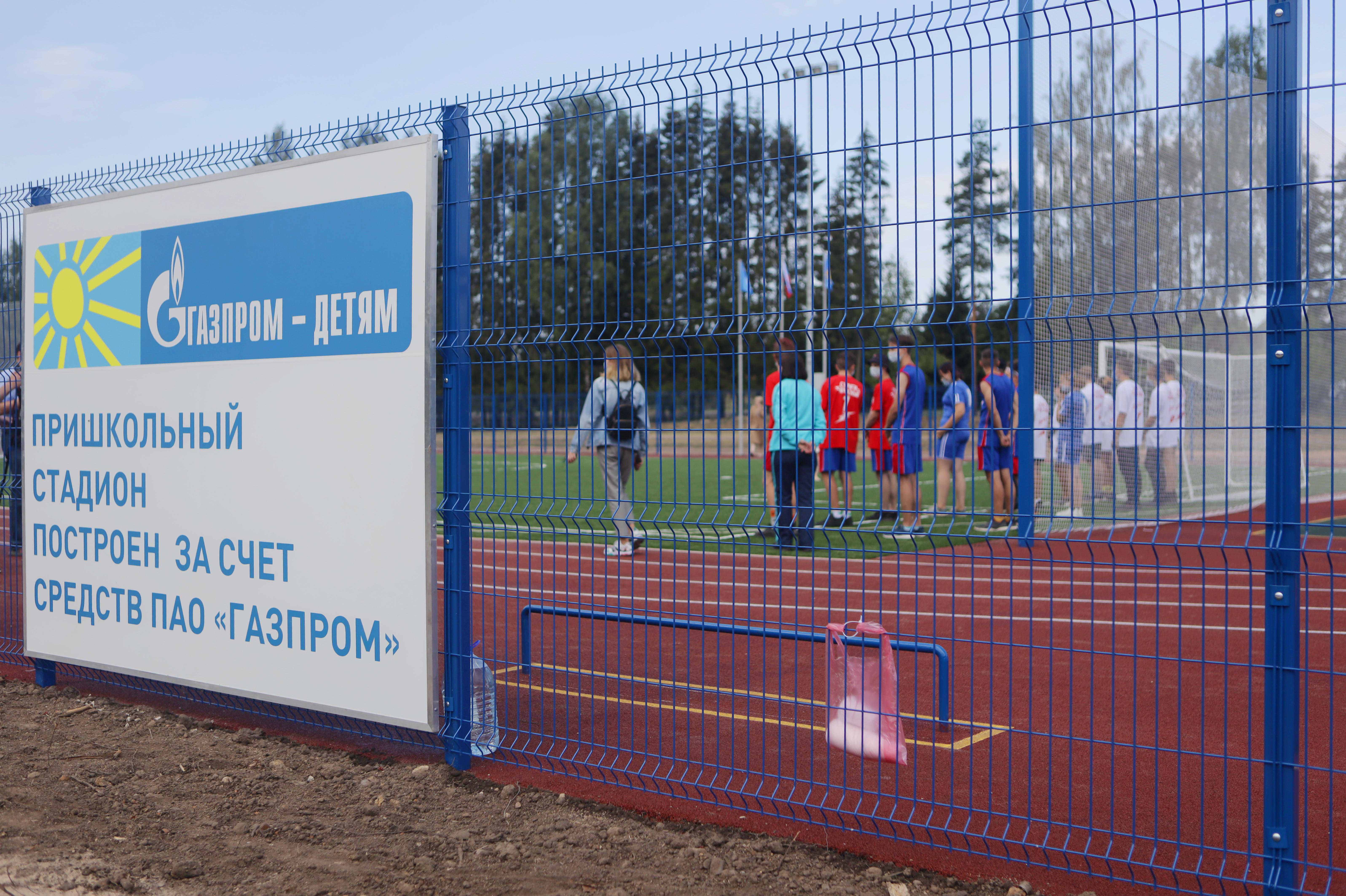 Рабочий визит Андрея Турчака в Псковскую область