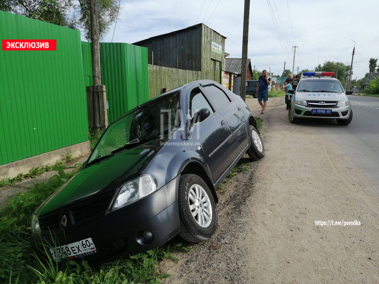 ДТП с участием пешехода в Новосокольниках