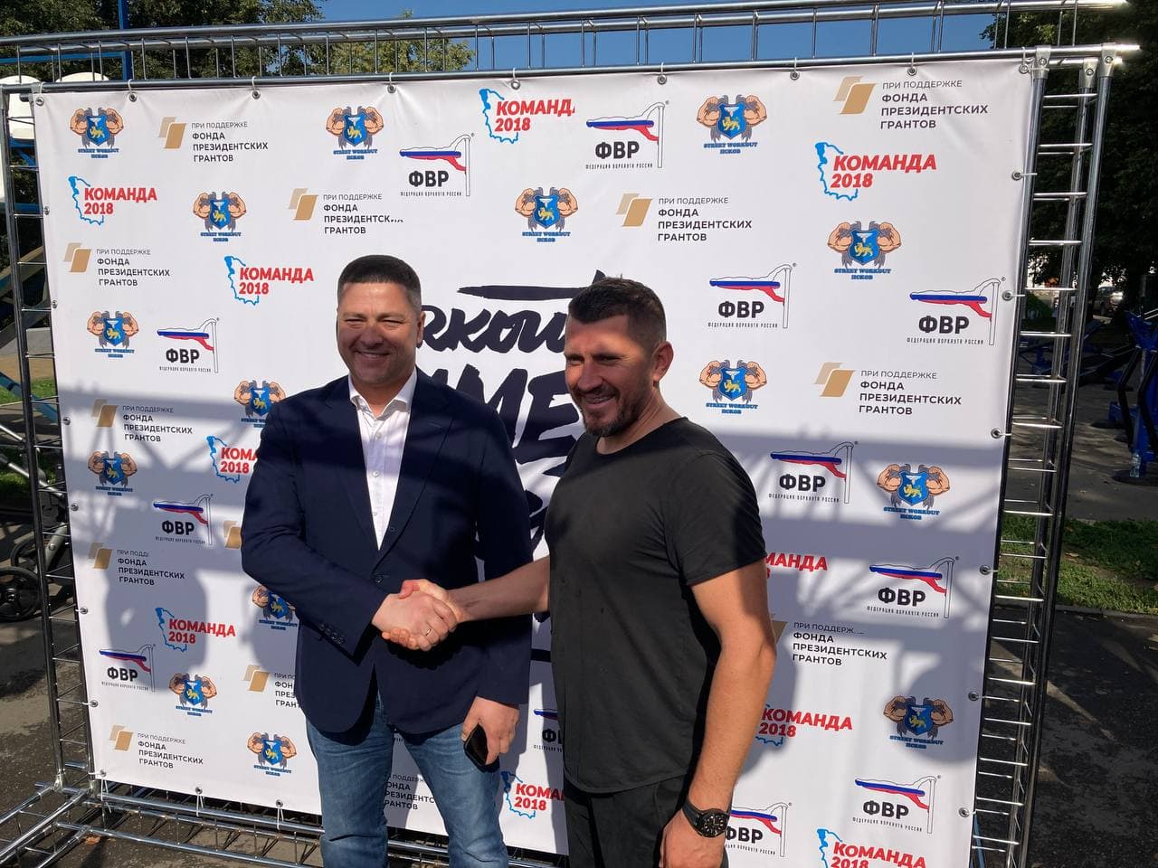 Всероссийские силовые соревнования по воркауту Workout Games Pskov 2021 в Пскове