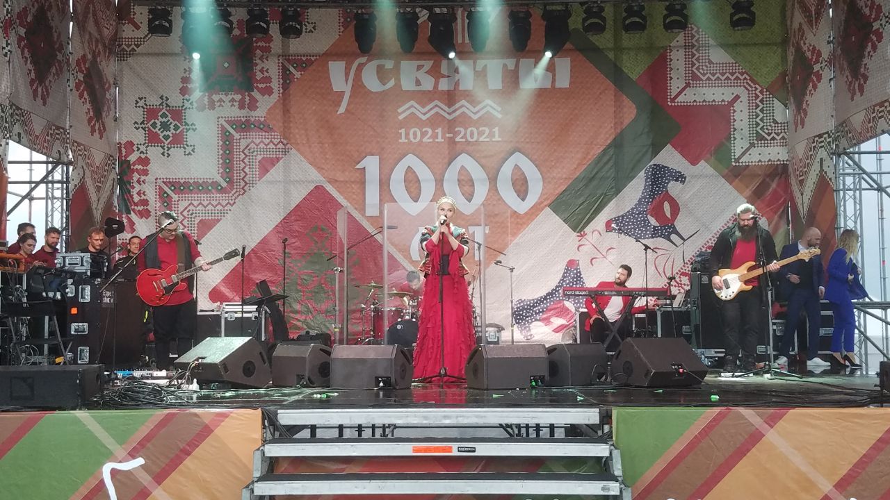 Концерт в честь 1000-летия Усвят