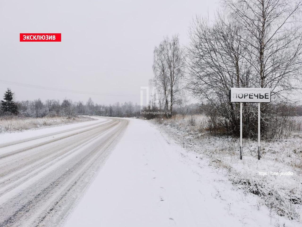 ДТП в Дедовичском районе 